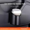 Car Door Cup Holder Box Back Water Cup Box Organizer Back Clip Design Drink Rack Storage Bin Universal Car Seat 2025 NEW