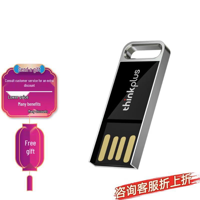 Lenovo TU Series USB Flash Drive 32GB