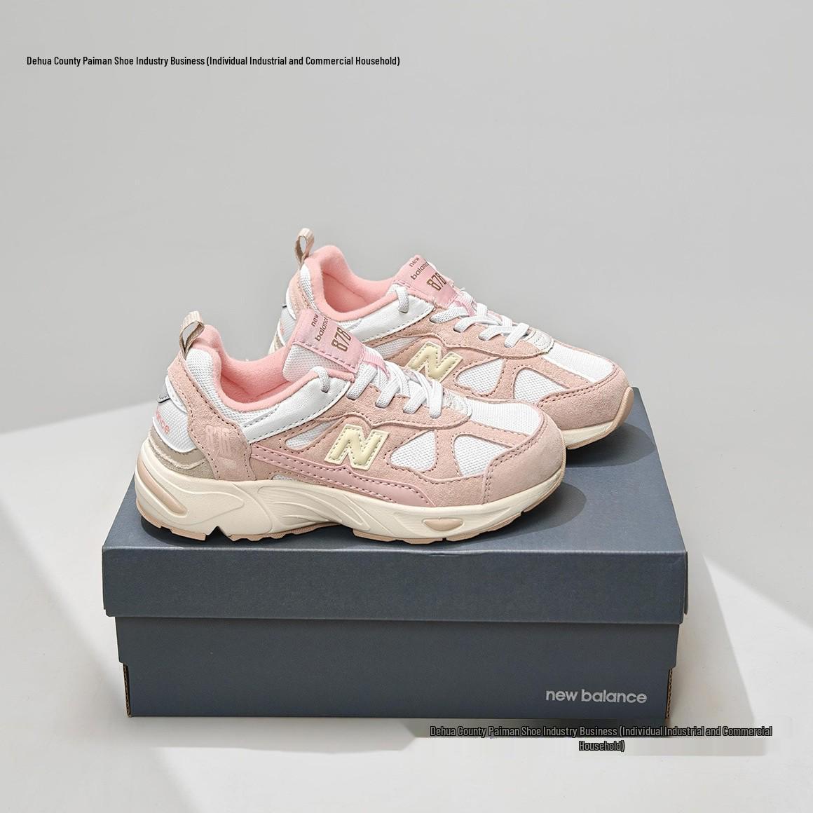 

NB878 Детская обувь унисекс - Удобные, дышащие, эластичные, износостойкие, легкие спортивные кроссовки. 31 серый/чёрный