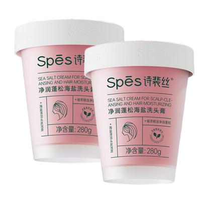 Volumizing Sea Salt Shampoo