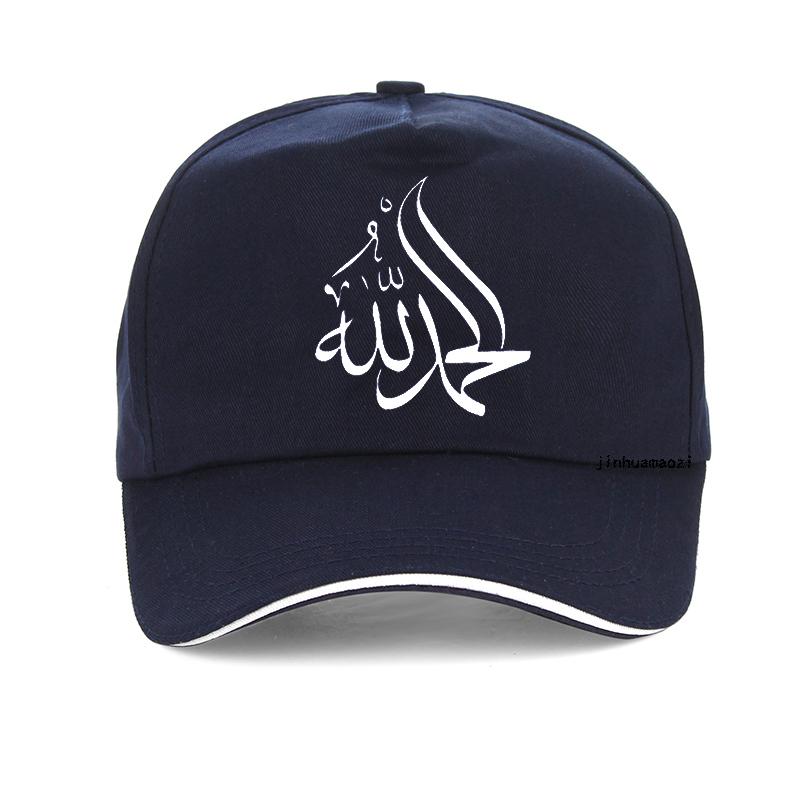 

Islamic Calligraphy Arabic Alhamdulillah Praise Allah Muslim Baseball Cap Unisex Adjustable Casual Hat Snapback Hats bone Adjustable