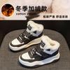 Women's Cotton Shoes Women's Warm Super Fire Snow Cotton Winter New Velvet Casual Sports Shoes