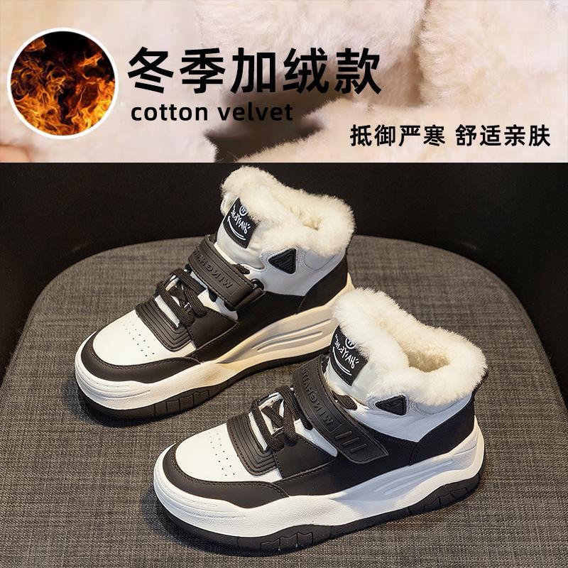 Women's Cotton Shoes Women's Warm Super Fire Snow Cotton Winter New Velvet Casual Sports Shoes