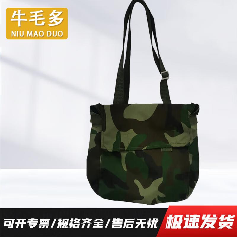 

Niomaoduo FNJ05 Gas Mask Crossbody Bag