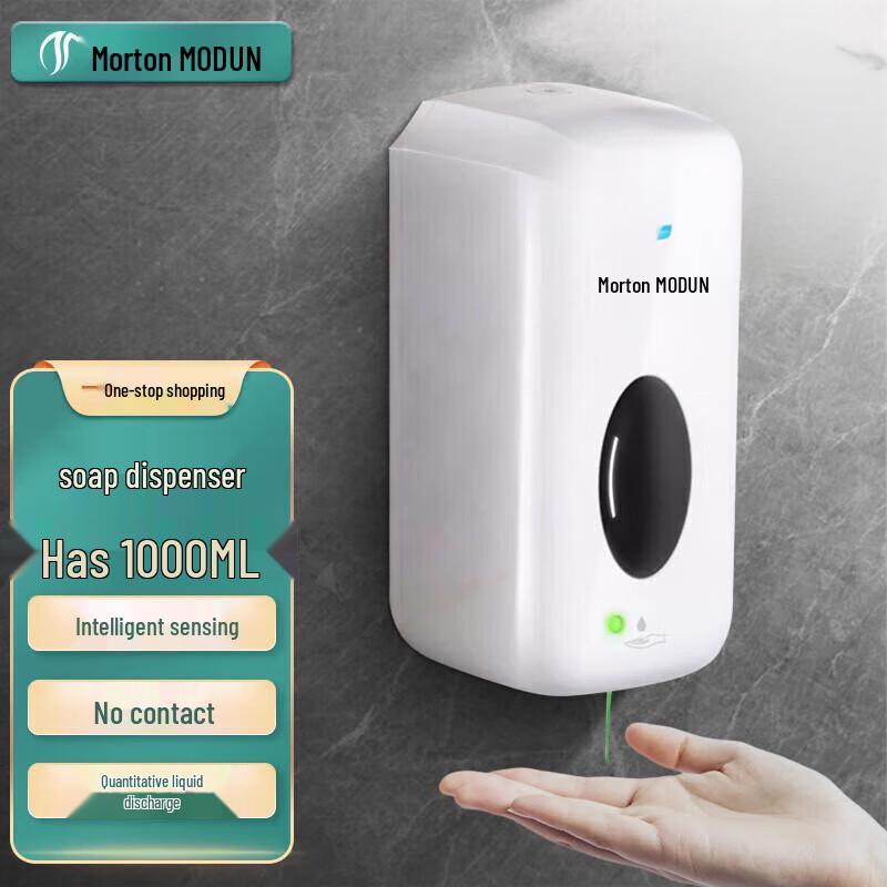 Morton Automatic Sensor Soap Dispenser