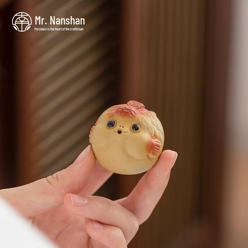 Nanshan Zisha Lucky Fish Tea Pet