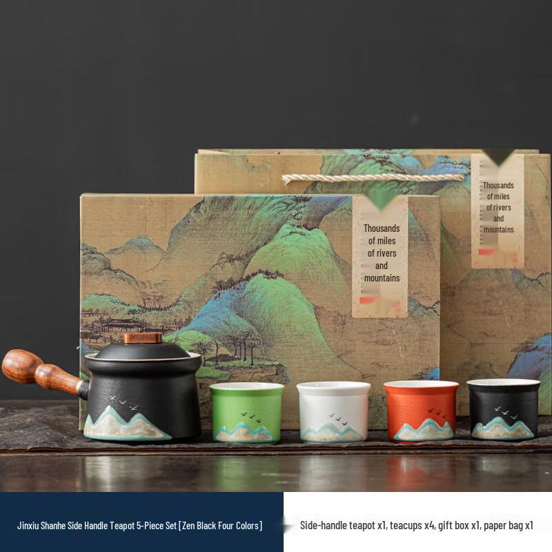 Zhuijia Forbidden City Brocade Series Kung Fu Tea Set