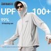 Mark Fairwhale Men's Premium Ice Silk UV Protection Hooded Jacket