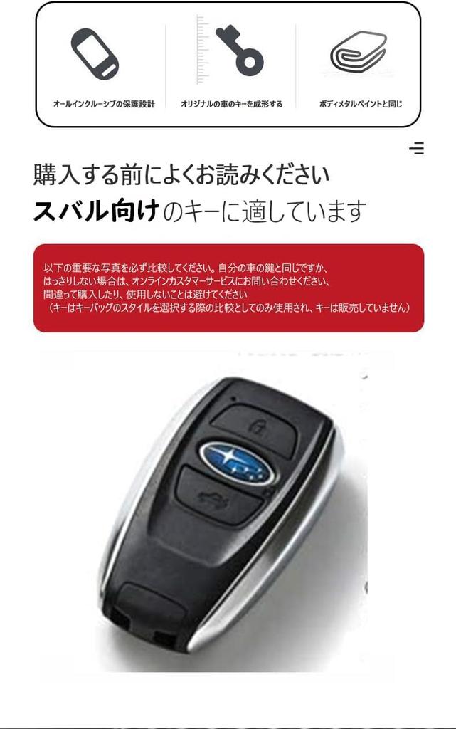 [SANRILY] Keychain Smart Key Case Key Cover for Subaru SUBARU