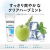NONIO Clear Herb 130g x 3 Packungen Zahnpasta Tötet Bakterien, die Mundgeruch und Karies verursachen (Nonio) [Quasi-Arzneimittel] Zahnpasta, Minze, + Zahnseide,