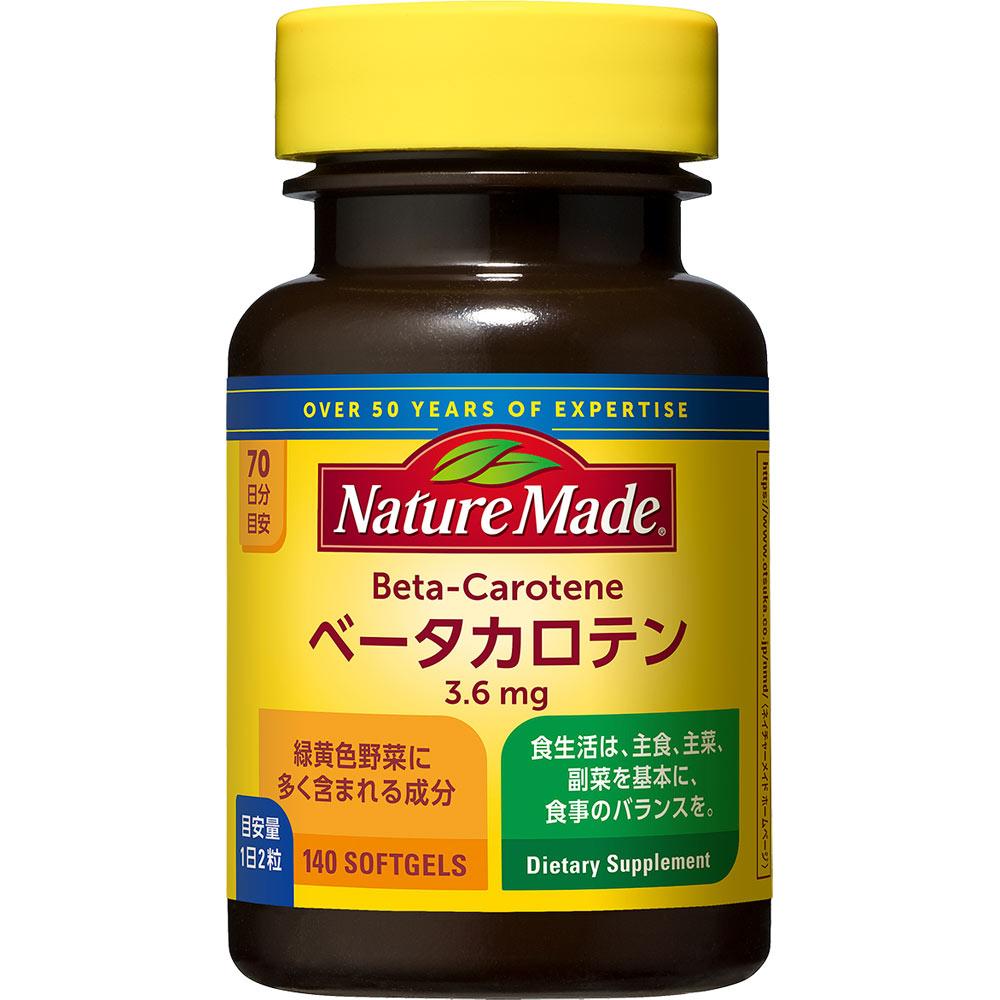 

Otsuka Nature Made Beta-Carotene 140 Tablets Other (check locks, tongue cleaners, etc.) Vitamins Other (check locks, tongue cleaners, etc.) 1