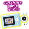 SEGA FAVE Print Camera Disney and Pixar Characters Portable Photo Printer