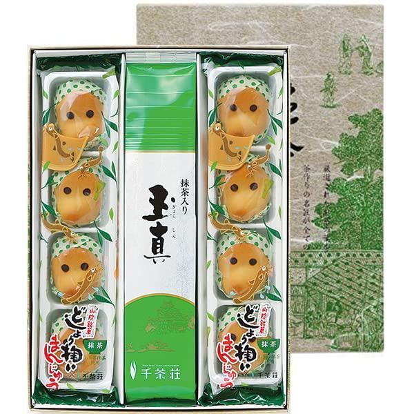 

Senchaso Matcha Сенча Тамама 150 г x 1 x Loach Manju Matcha x 2 пакета (Чай Сенча) Подарочная упаковка