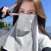 Breathable Face Mask Adjustable Neck Protection Cover Fashion UV-Proof Mask  for Sun Protection