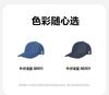 Mini Balabala Children's Baseball Hat
