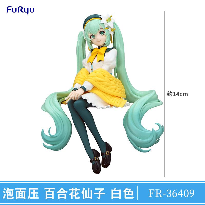 FuRyu Authentic Vocaloid Sakura Initial Future  Limited Edition Noodle Soup Premium Collectible Action Figure
