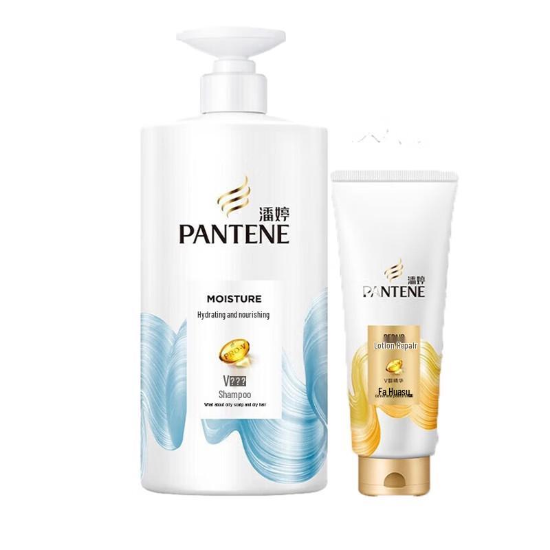 

Pantene Hydrating & Nourishing Shampoo & Conditioner Set