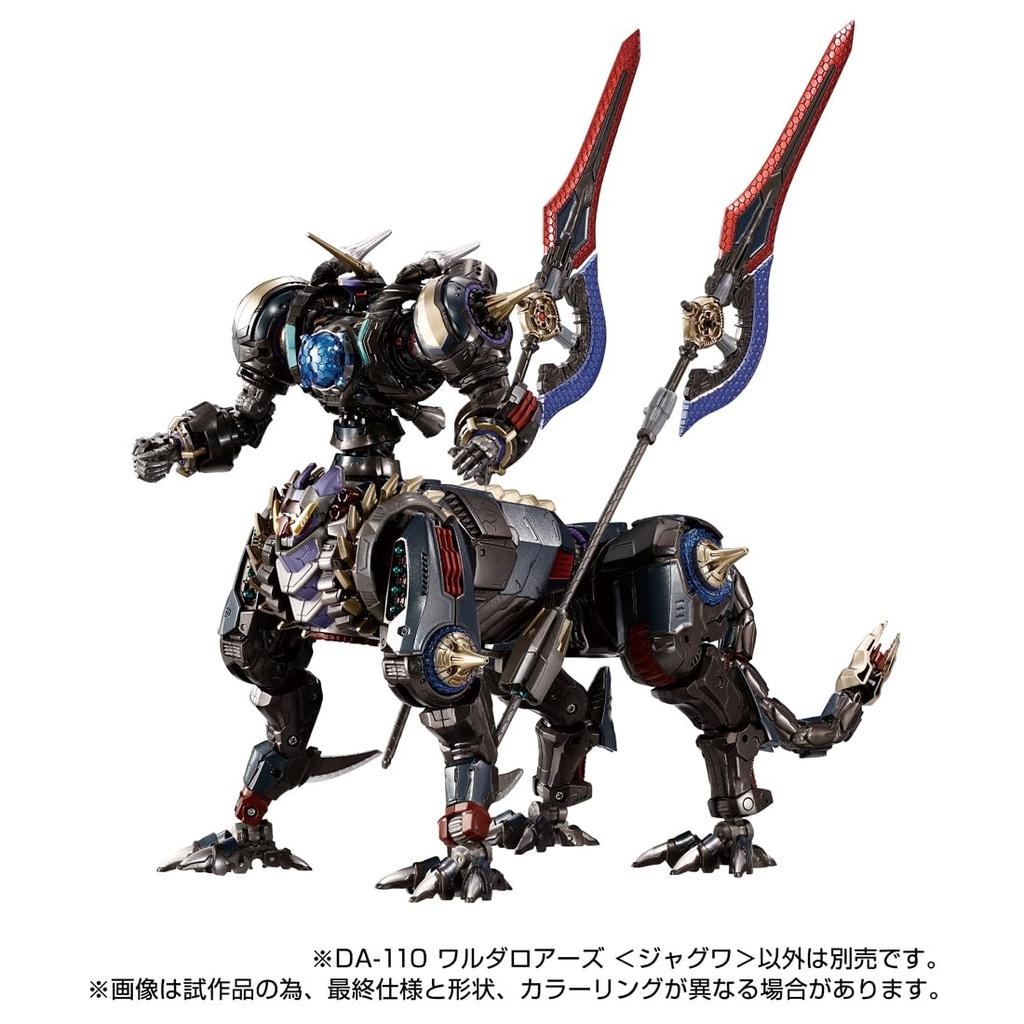 T-SPARK Diaclone DA-110 Wardaroars <Jagwa> Movable Figure