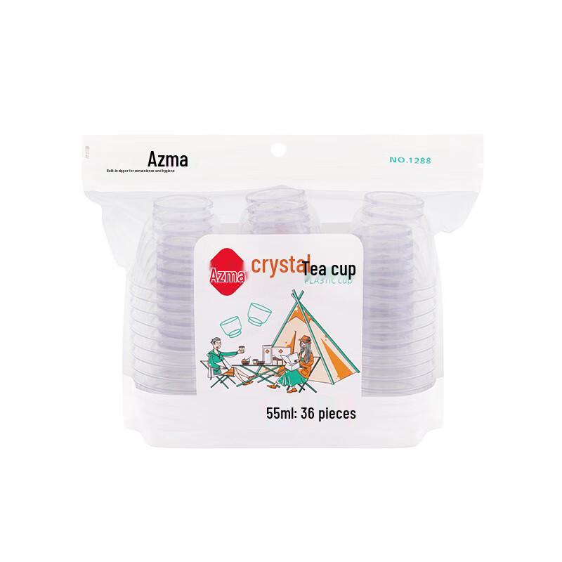 Azima 55ml Clear Thickened Disposable Plastic Cups