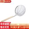 Huihuang Edelstahl Feinsieb Schöpflöffel