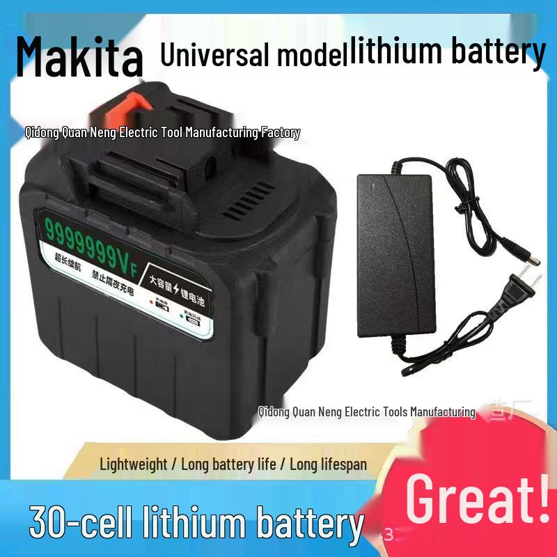 Makita-Style Large Capacity Rechargeable Lithium Battery for Lawn Mower, Chainsaw, and Wrench