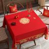 Wedding Room Square Table Tablecloth Atmosphere Engagement Red Square Coffee Table Tablecloth Festive Square Table Dust Cover