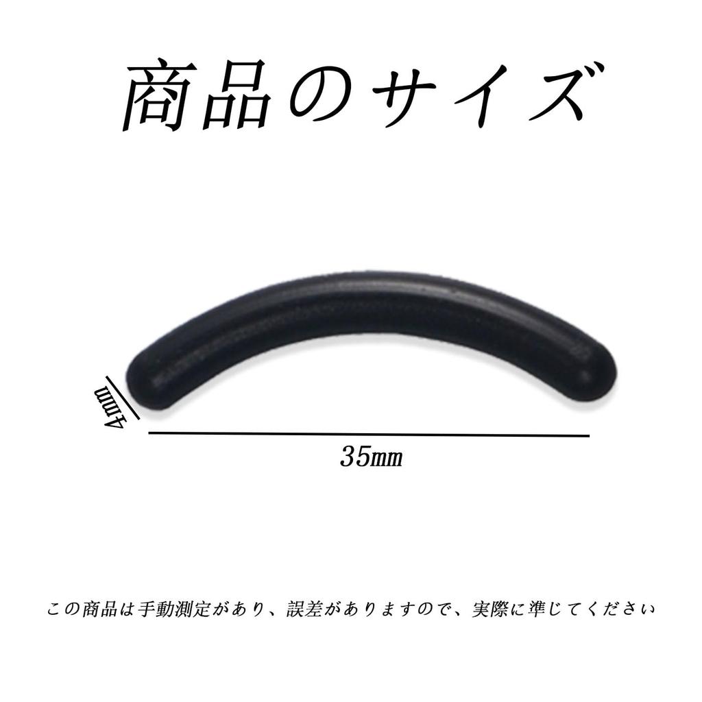 Mirhua Durable and Reusable Eyelash Curler Replacement Rubber Bands for Single Flexible and Elastic Replacement Silicone Cozy Eyelash Black Eyelids,