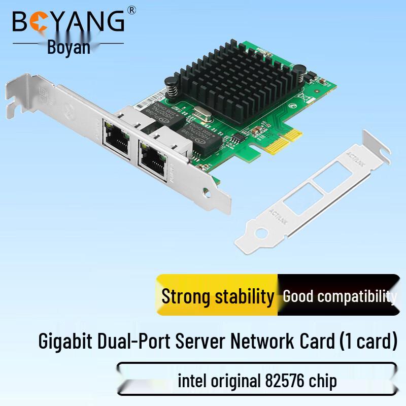 BOYANG Intel I82576 Dual-Port Gigabit PCIe X1 Network Adapter (CN version)