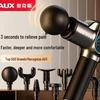 AUX Smart Pain Relief Massager