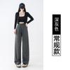 Glutinous Rice Pants Women's Spring and Autumn New High-end Loose Lazy Drooping Straight High-waisted Casual Wide-leg Pants