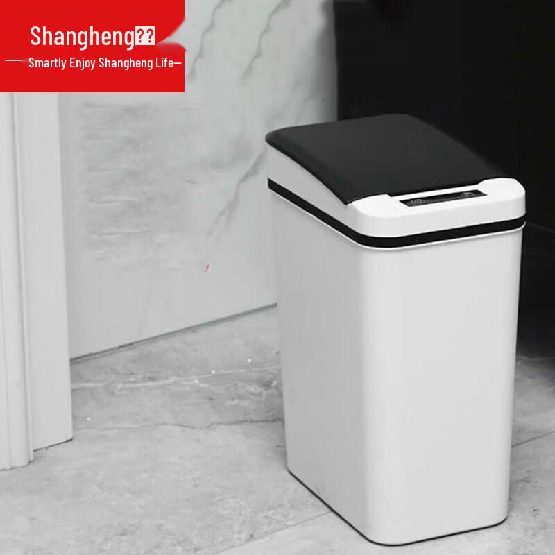 Shangheng 11L Smart Sensor Trash Can