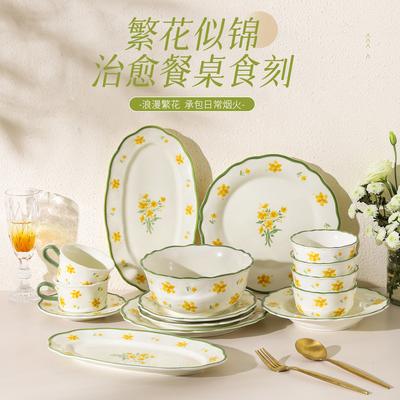 Sean Japanese Tableware Dishes Underglaze Color Household Ceramic Kitchen Utensils Dish Dish Deep Plate Creative Small Fresh Tableware