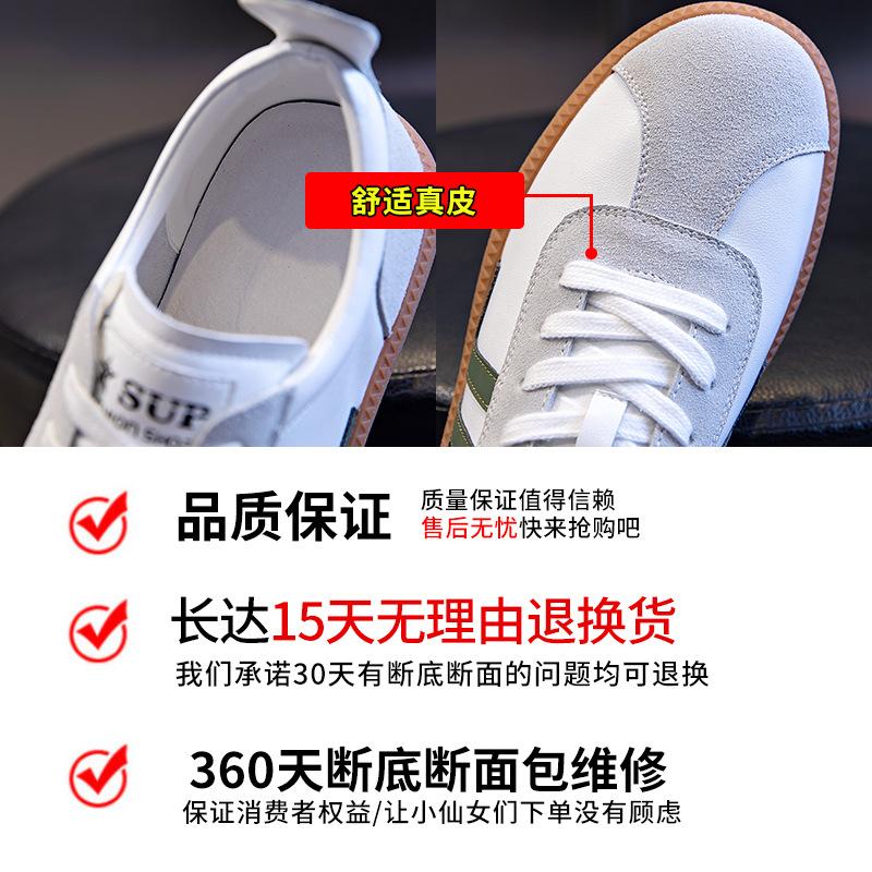 Leather 2026 Spring Little White Shoes Flat Shoes Forrest Gump Single Shoes Comfortable Moral Training Shoes Tide