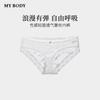 Mybody Women's Lace Mid-Low Waist Briefs