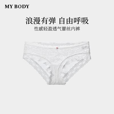 Nohavičky – Bikiny, brazilky, hipsterky a retro nohavičky