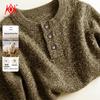 Men's Premium Wool Crewneck Button-Detail Sweater