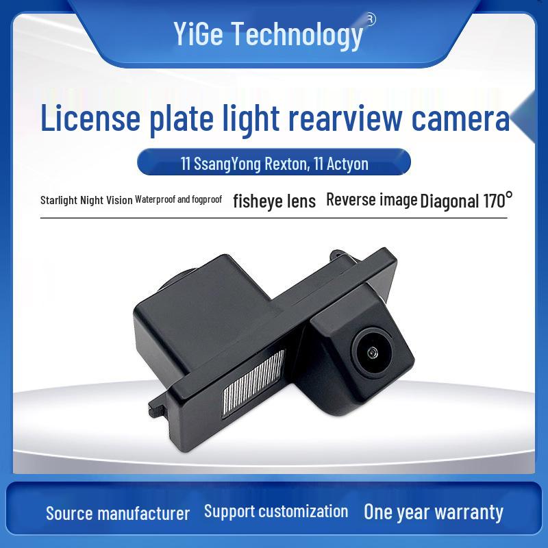 Reversing Camera & License Plate Light for 11 SsangYong Rexton & Actyon Models.