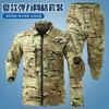 Camouflage Suit Men's Elastic Quick-drying Sweat-absorbing Work Clothes Thin Cool Labor Protection Casual Outdoor Tooling
