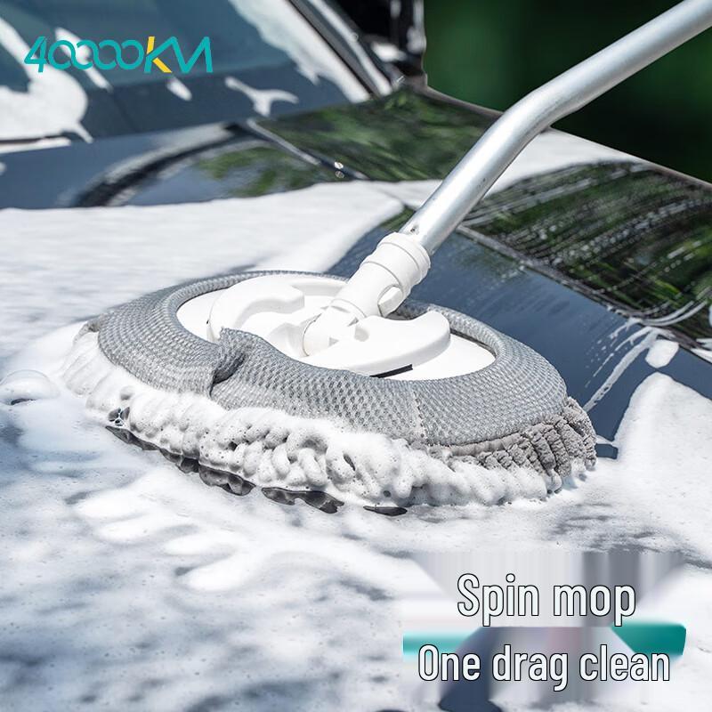 Telescopic Soft Bristle Car Wash Mop