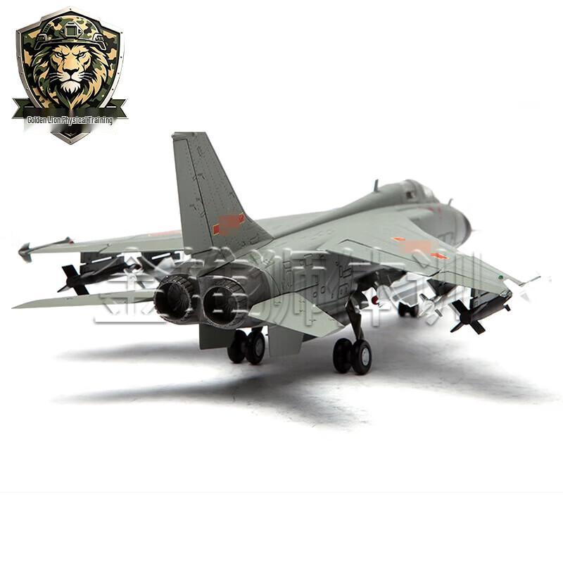JH-7A Flying Leopard Fighter-Bomber Alloy Model