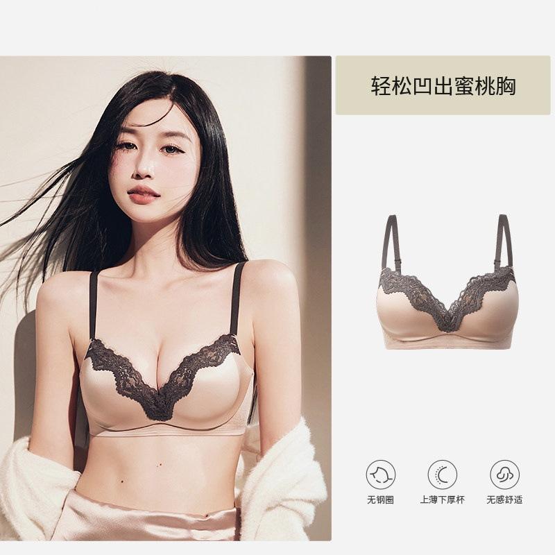 French lace satin splicing underwear women's small breasts are gathered and show a large seamless milk leather round and full rimless bra