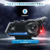 Motorcycle Income Bluetooth 5.3 Earbuds, Auto Answer Function, Auto Bike Bluetooth Headset, Siri Command