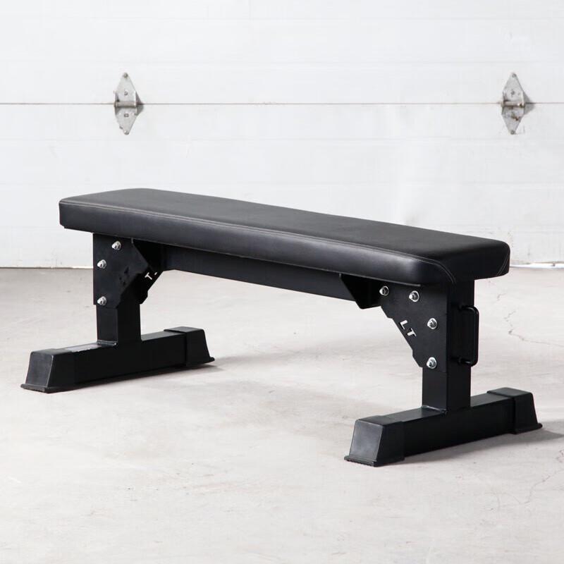 Home Fitness Flat Weight Bench