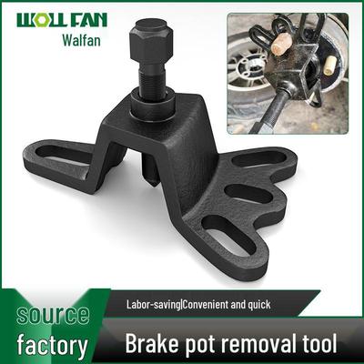 Electric Tricycle Brake Drum & Wheel Hub Puller Tool