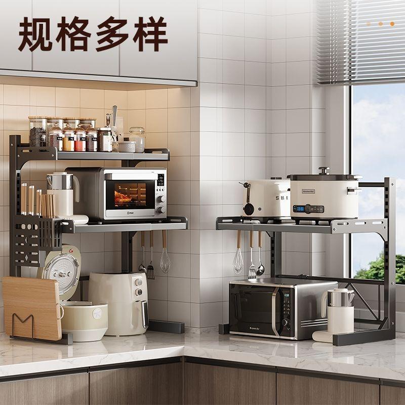 Kitchen rack Oven Multifunctional household Daquan Microwave oven Seasoning rack Countertop Multi-layer storage rack