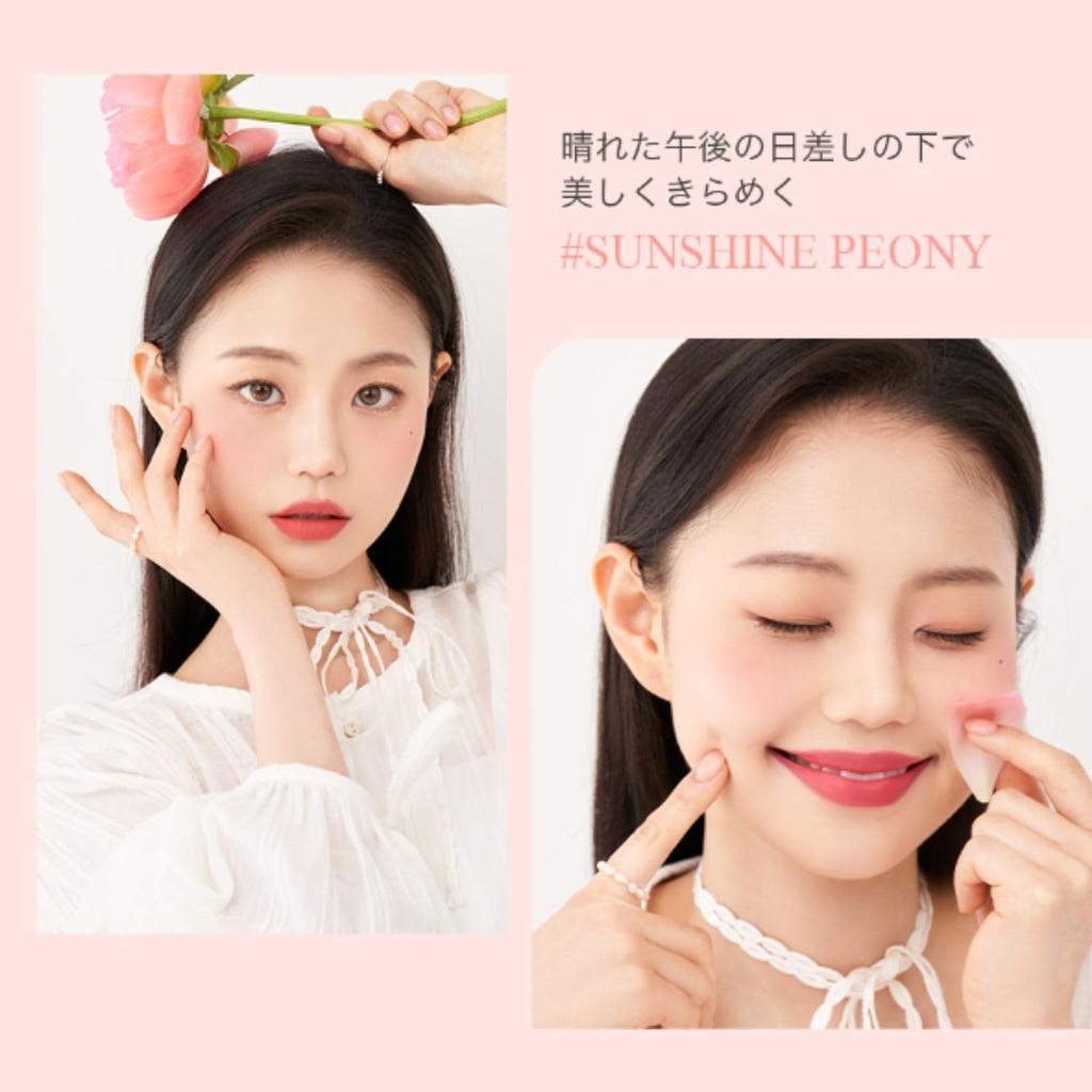 Milk Touch Touch My Cheek in Bloom Powder Popular (Sunshine Peony) 5.2g Cheek, Pore-less,