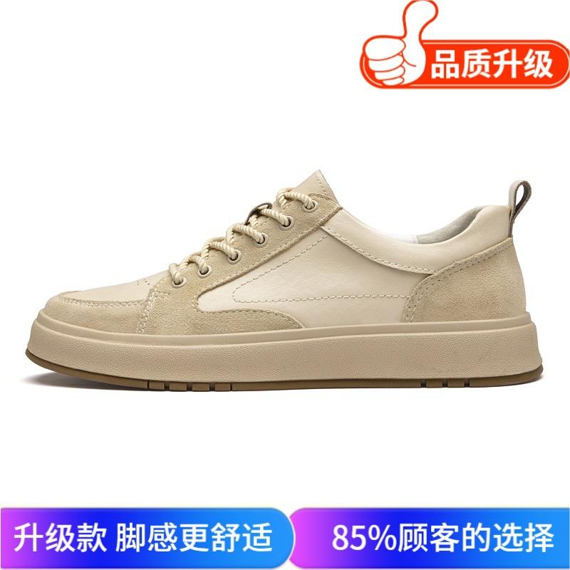 Autumn new waterproof height-increasing platform casual shoes low-top leather sneakers