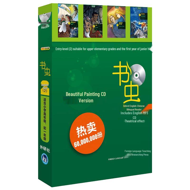 Oxford Bookworm English-Chinese Bilingual Reader Sets Elementary/Junior High