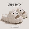 Women's Cute Sheep Slippers: Non-Slip, Cozy Indoor/Outdoor Footwear with Unique Step-on-Feeling Sandal Design.