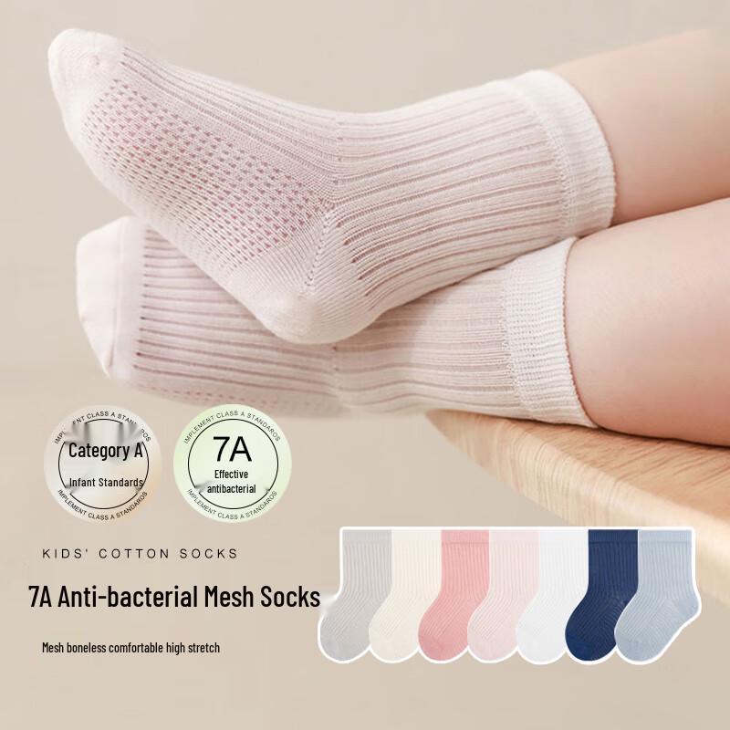 Kids  5-Pair Breathable Mid-Calf Socks XL